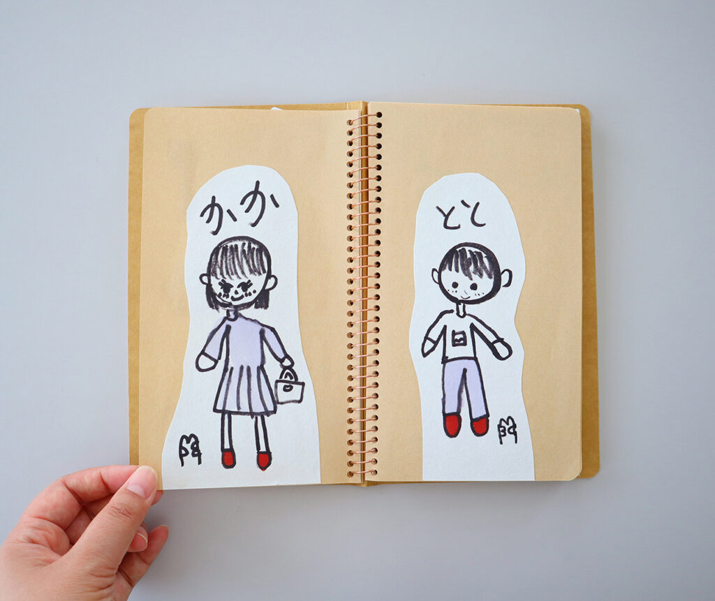 お絵描きスクラップ