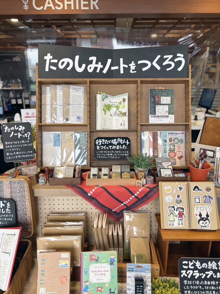 行きたい場所ノートづくりで忘れかけていた好きが思い出せた