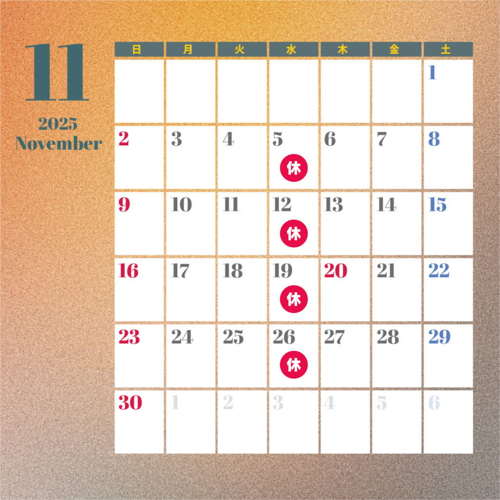 営業カレンダー_HP用11月