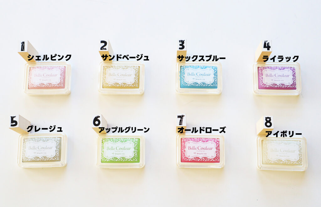 スタンプパッド「ベルクルール」で12色の紙に押してみた