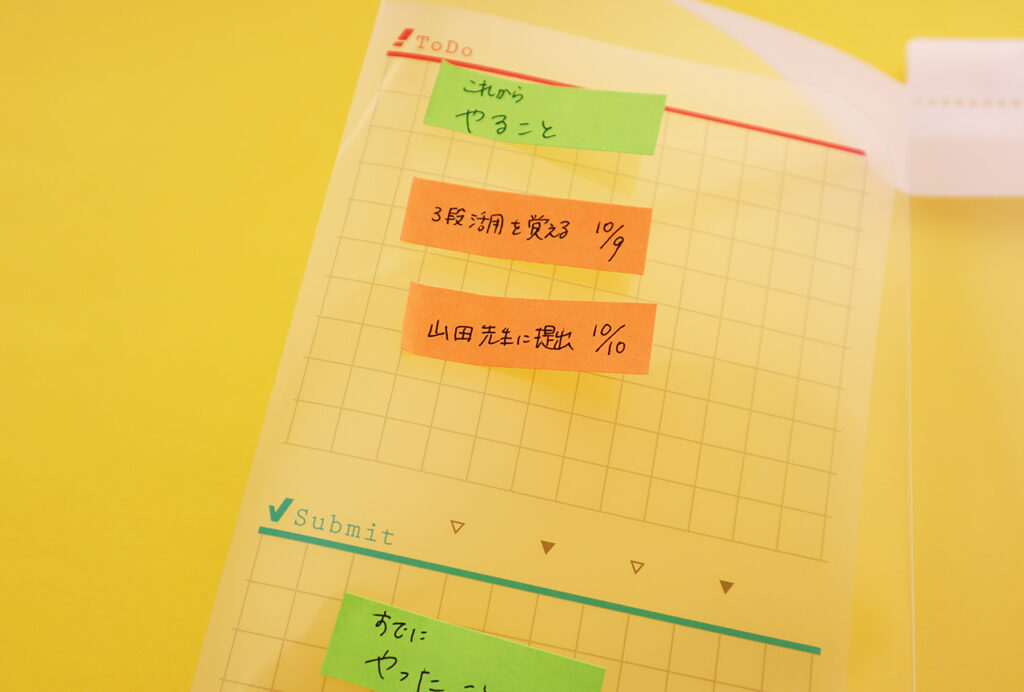 苦手をサポートする文具シラセファイル