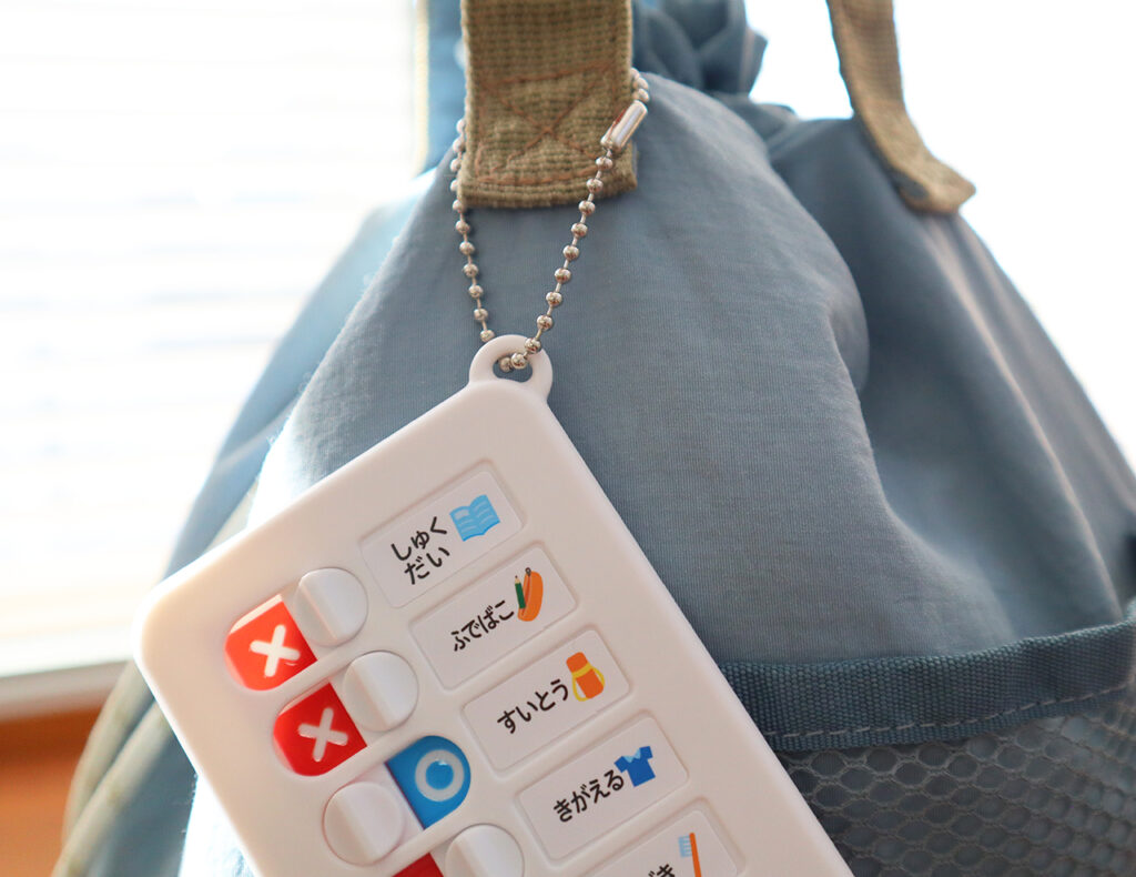 苦手をサポートする文具うっかりチェッカ―