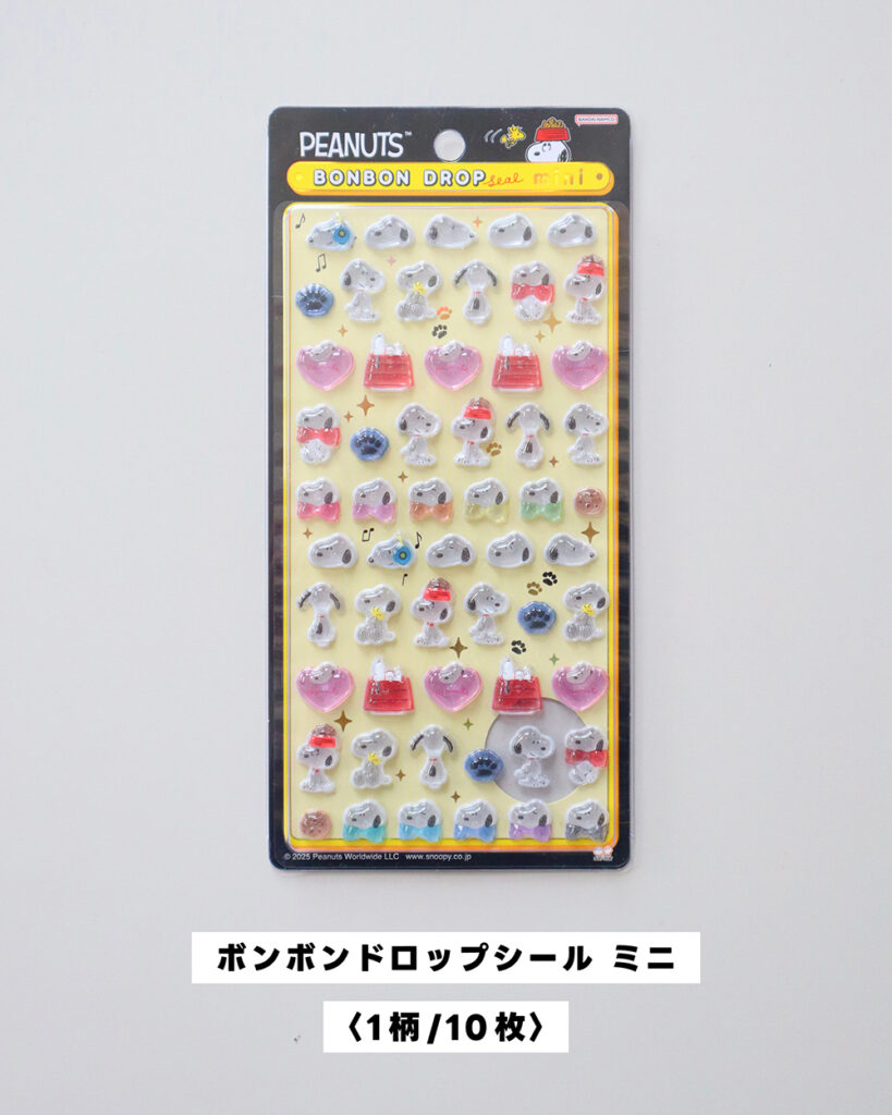 ボンボンドロップシール