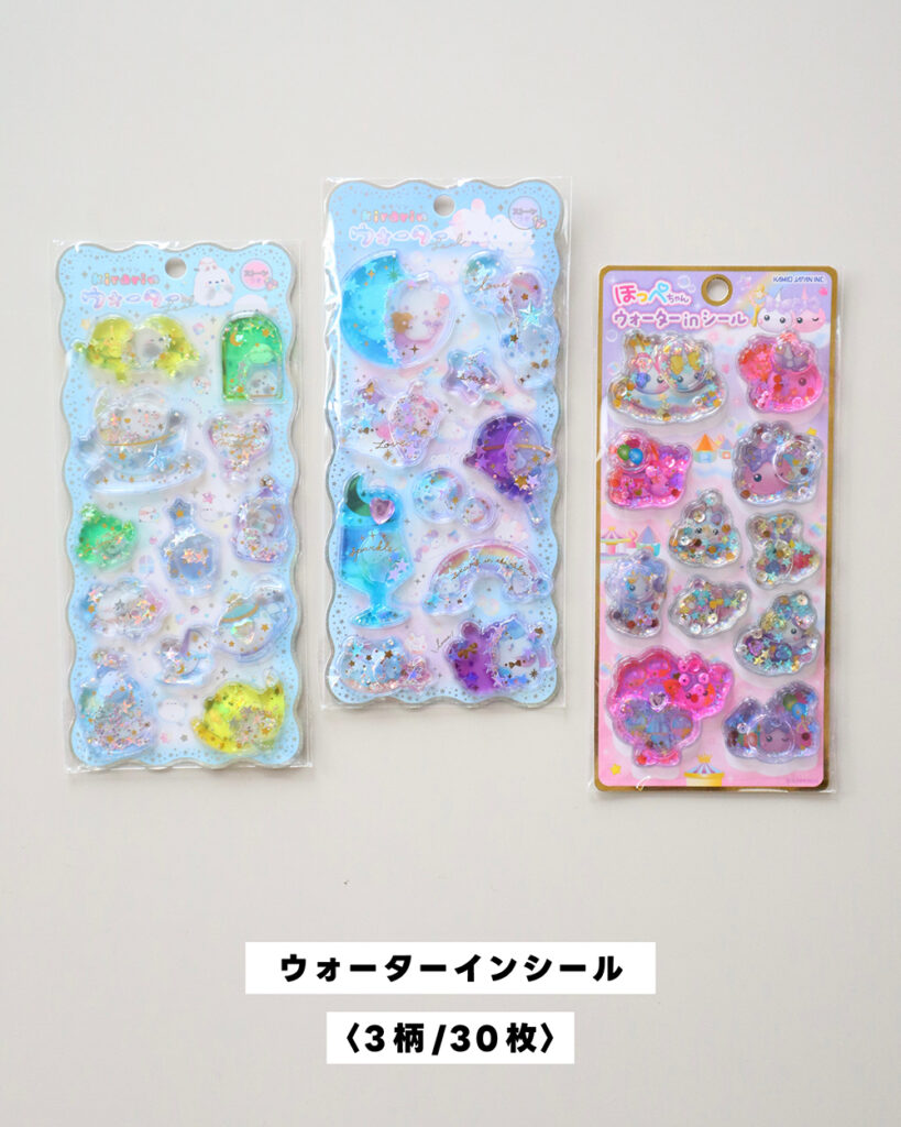 ボンボンドロップシール