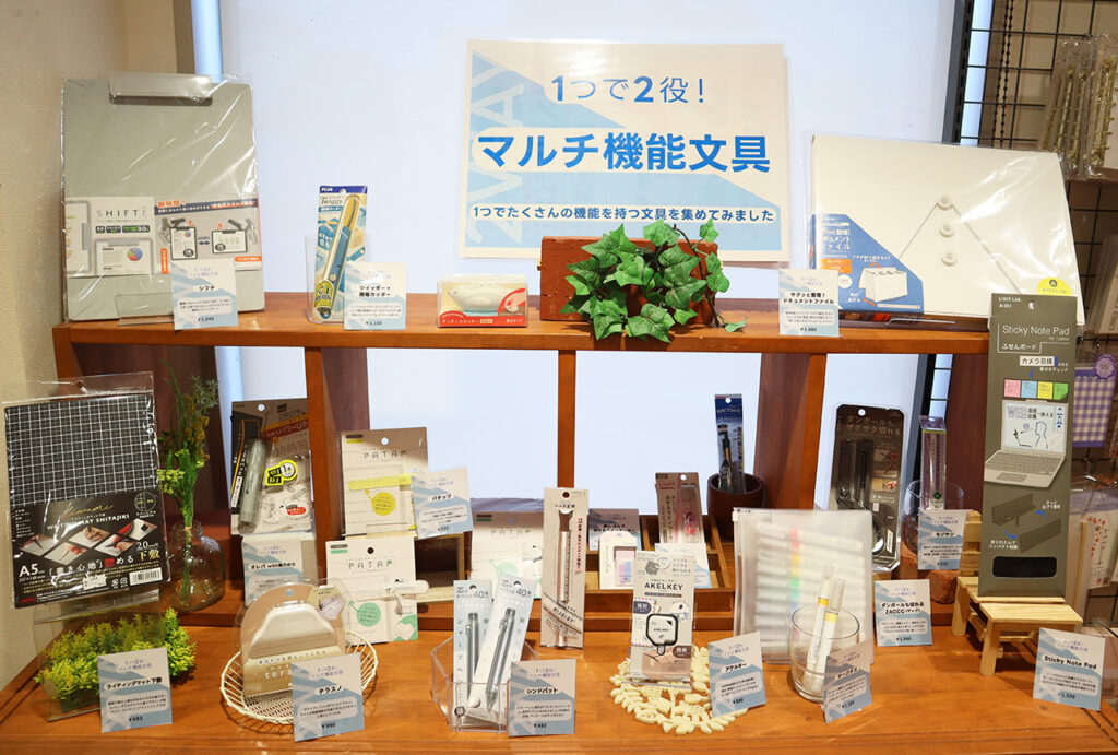 1つで2役！マルチ機能文具