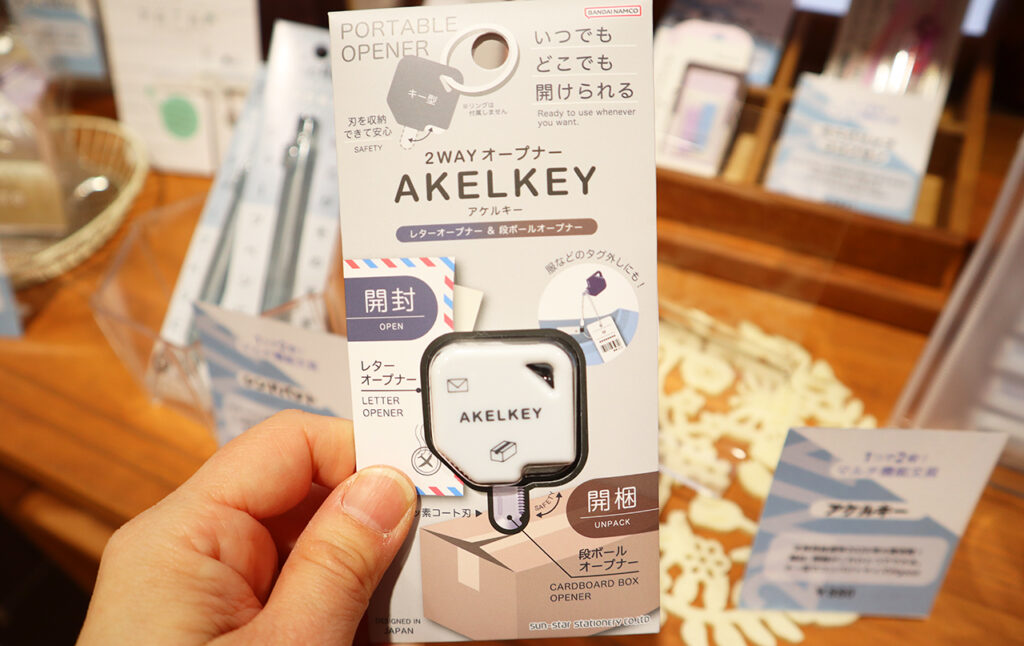 1つで2役！マルチ機能文具