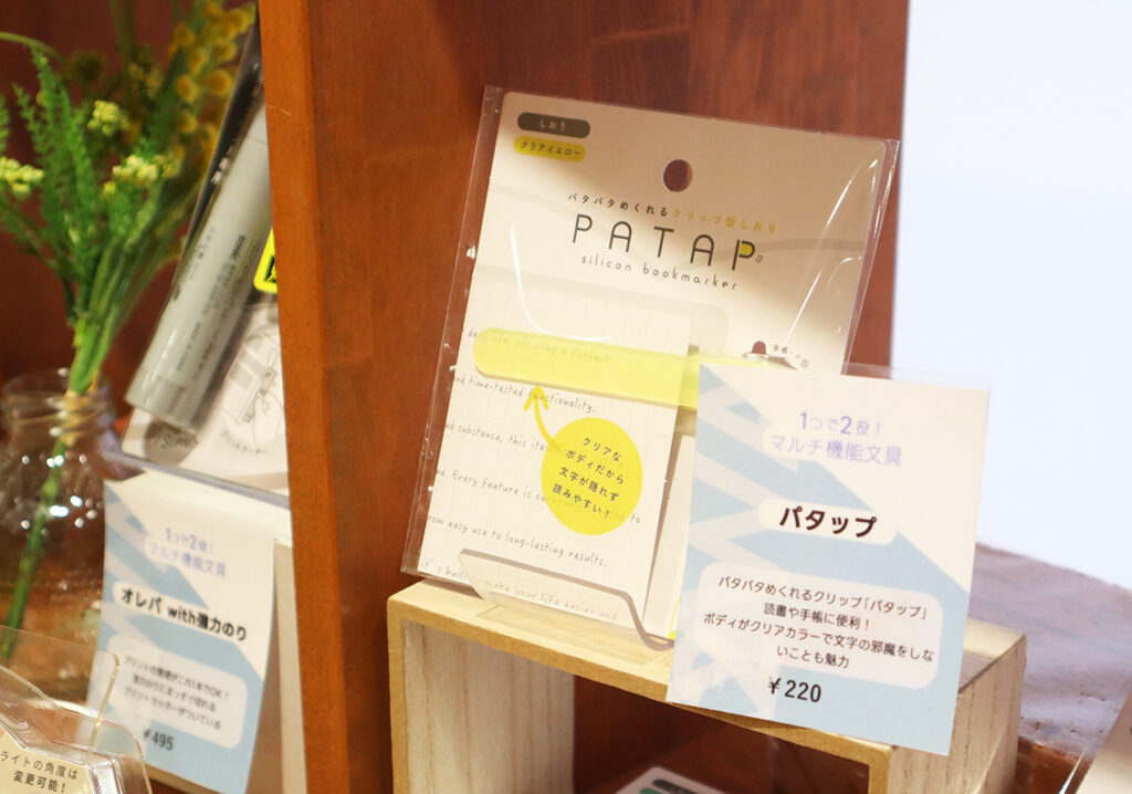 1つで2役！マルチ機能文具