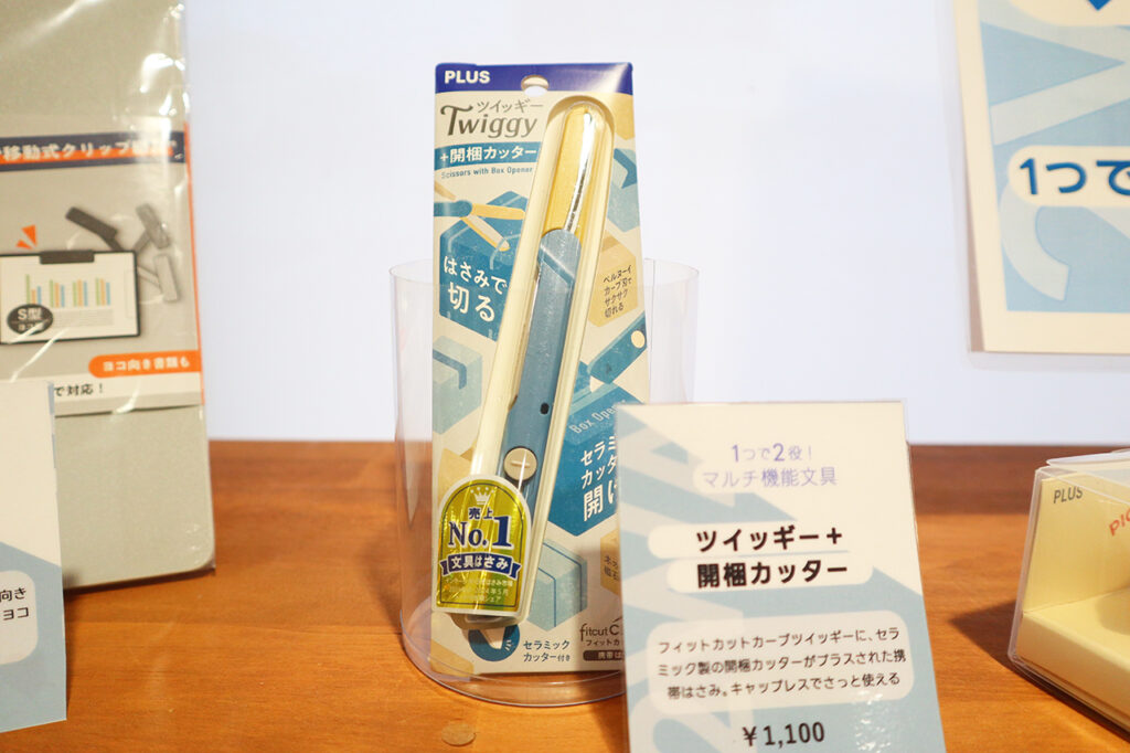 1つで2役！マルチ機能文具